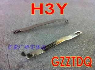 时间继电器 H3Y ST6P 4不锈钢防松20对 固定挂钩