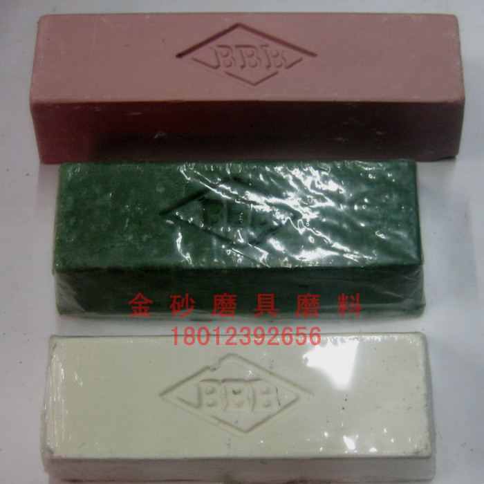 3B白蜡3B绿蜡三B紫蜡BBB抛光蜡抛光膏适合抛光各种金属精品热销