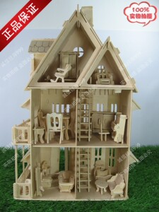 新款新木制仿真模型3D益智玩具木质立体拼装拼图 别墅房子建筑DIY