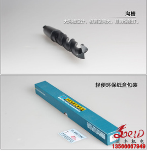 沃丰 成量锥柄加长麻花钻/锥钻14/15/16/17/18/19/20/21/22/23/24