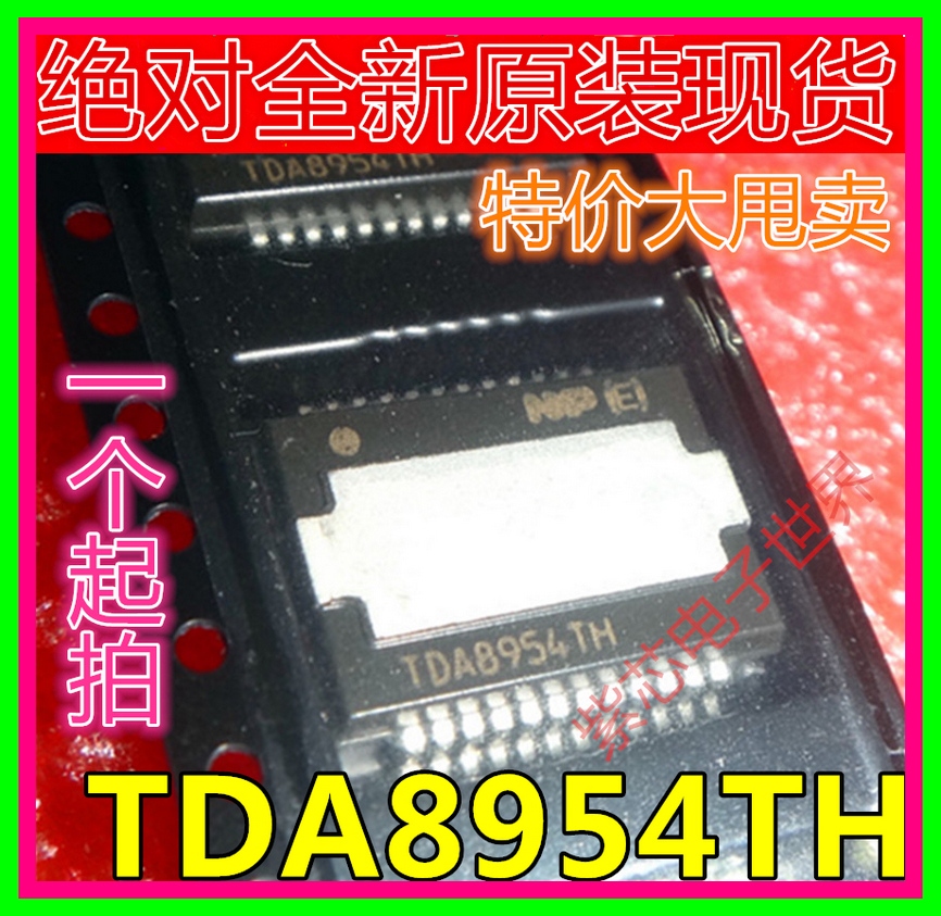 TDA8954 TDA8954TH音频功放芯片全新进口芯片热卖质量超好