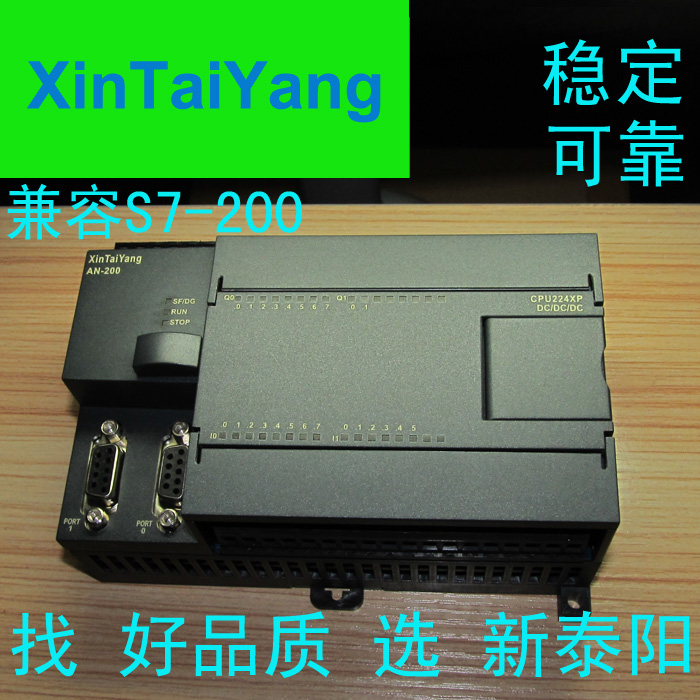 国产200PLC控制器 兼容S7-200 CPU224XPCN带模拟量 质量稳定