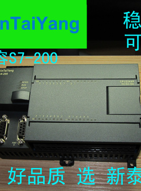 国产200PLC控制器 兼容S7-200 CPU224XPCN带模拟量 质量稳定