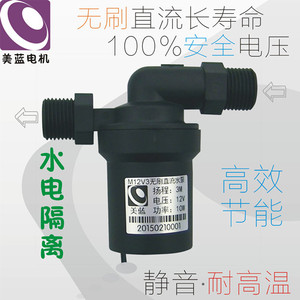 12V24V无刷直流静音耐高温太阳能温差冷热水循环水泵
