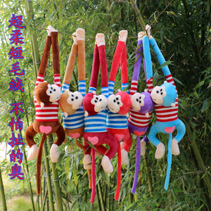 绑窗帘的穿条纹衣服会叫的猴子毛绒玩具长臂猴公仔电动车防撞娃娃