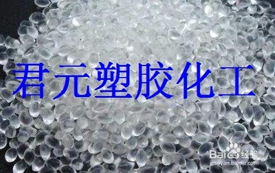 销售注塑级硅胶颗粒 可直接注塑高弹力 硬度10~90度各规格均有货