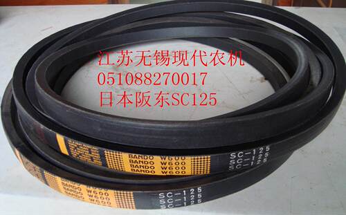 448/g608收割机配件(清选皮带SC125W600)