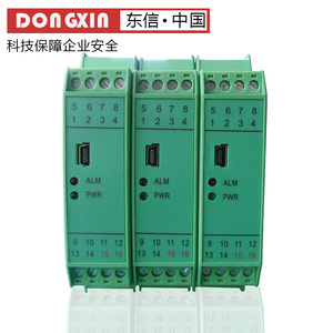 NPGL-CM-54、NPGL-CM-55信号隔离器4-20MA电流变送器