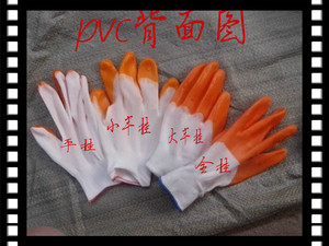 劳保手套包邮棉花纱线手套劳保用品手套耐磨防滑防护劳动保护手套