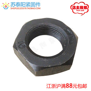 。8级细牙六角薄螺母 发黑薄螺帽 GB6173 M10/M12/M14/M16/M18~M4