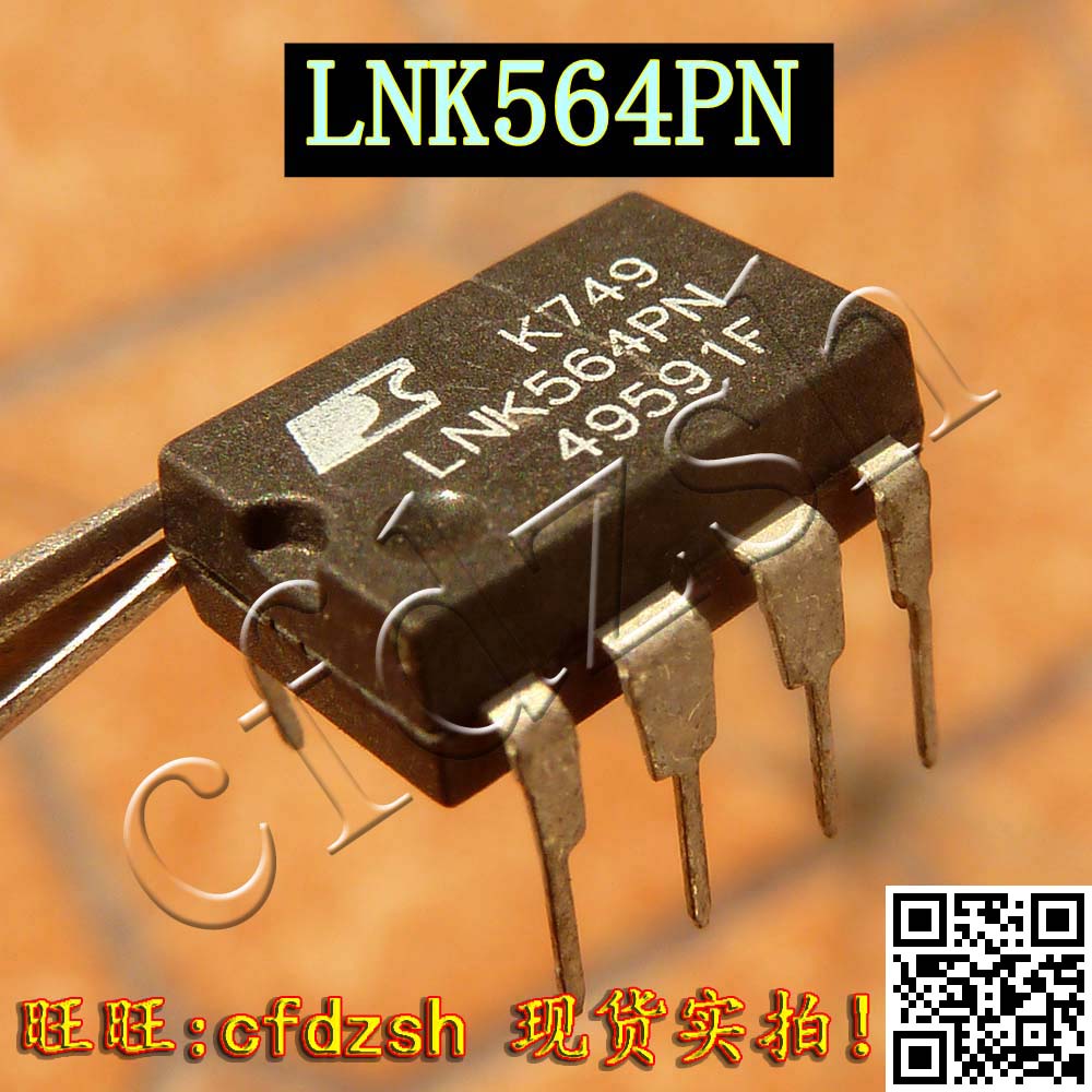 。【金成发】电源管理芯片 LNK564PN LNK564P 手表 配件 原图主图