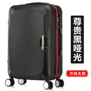 新款新品行李箱男士26潮20韩版个性青年24学生潮26寸密码箱皮箱拉