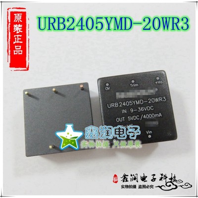 URB2405YMD-20WR3 全新原装DC-DC模块 输入9-36VDC 输出 5V 4A