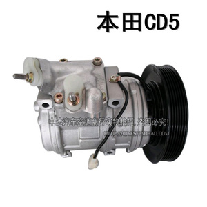 。适用于本田雅阁汽车空调压缩机空调泵冷气泵空调制冷配件汽车用