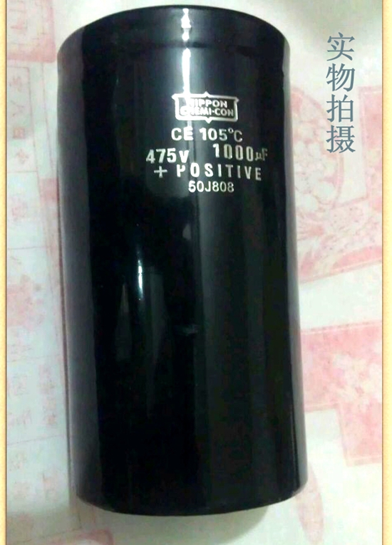 进口黑金刚 475V1000uf充磁机储能焊机专用铝电解电容器75X145 电子元器件市场 电容器 原图主图