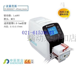 。泵业 标准型蠕动泵 蓝色液晶屏 触摸按键操作 超静音驱动