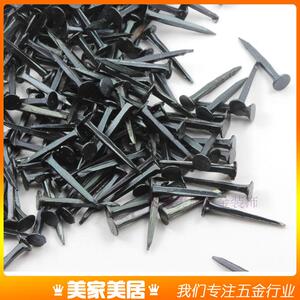 。鞋钉 铆钉 钉子 鞋钉子 方钉 圆钉 码钉 纹钉地板钉 补鞋机用钉