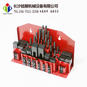 组合压板 铣床压板 模具压板 加工中心压板 码仔码铁 铣床压板M10