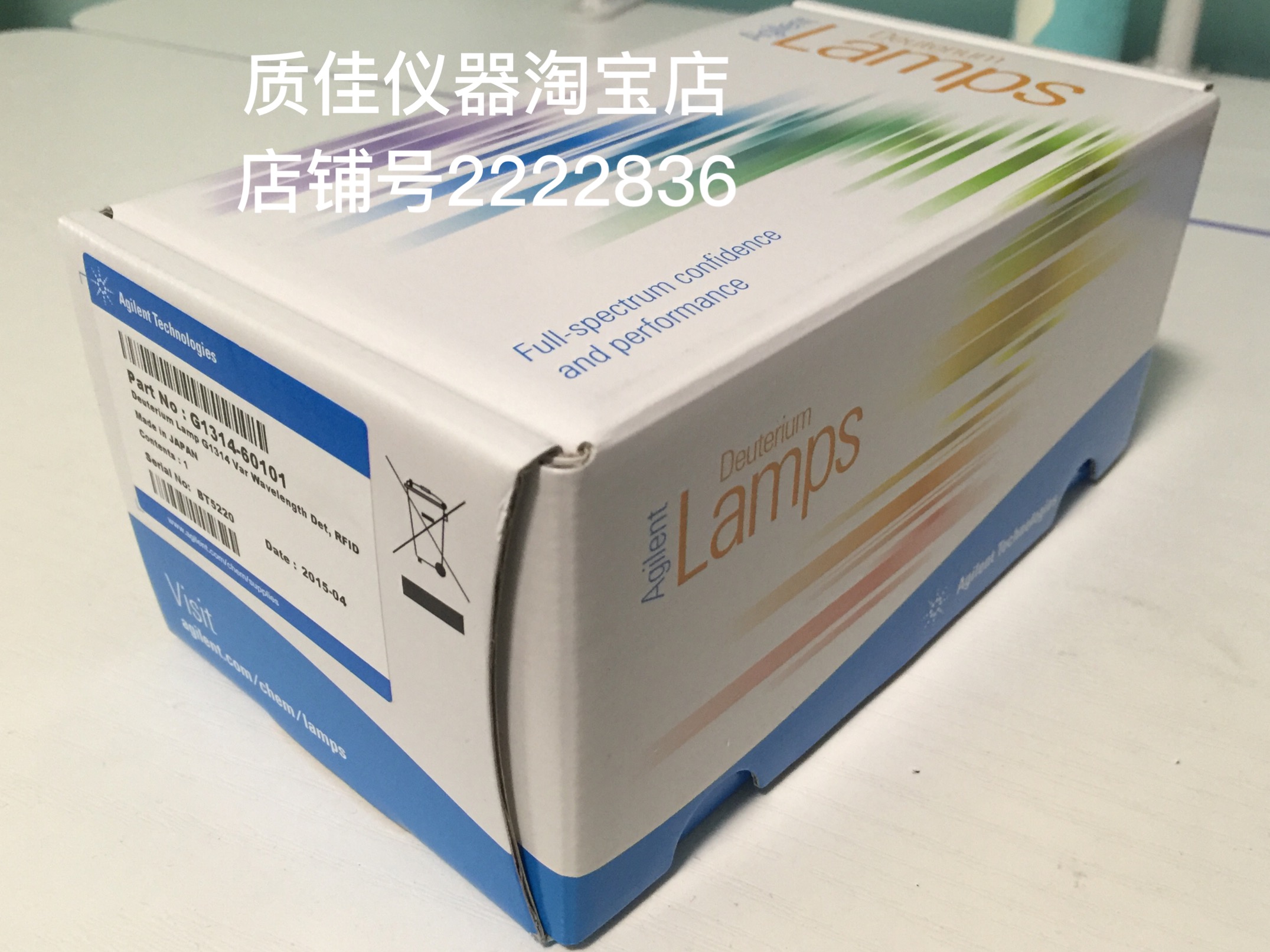 新品安捷伦液相氘灯原装进口促销紫外检测器g1314-60101氘灯agile