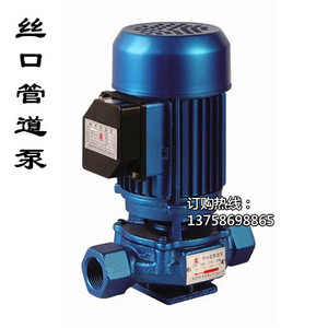 2023上海波奇SGR丝口热水立式管道离心增压泵锅炉循环泵单相冷库