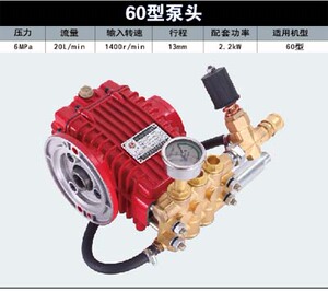 上海BZ320A三缸柱塞泵QL60 80高压清洗机洗车机专用泵头包邮