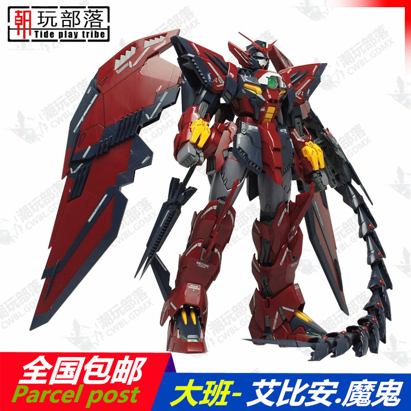 EPYON¸ß´ï