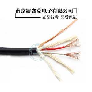 上海华敏华真绕包话筒线RVP1E音频缠绕屏蔽2x0.3平方 彩色DIY线