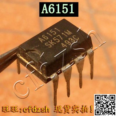 。【金成发】A6151 STR-A6151 正品液晶电源芯片【直插7脚】