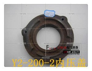 Y2-200-2 电动机小端盖 油封盖内压盖 内径72 mm止口110mm