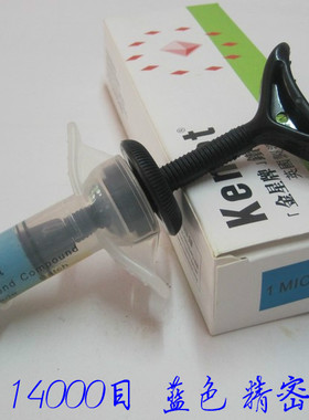 英国金星抛光膏Kemet五星钻石膏 精密研磨镜面抛光1-FS-48 3-FS48