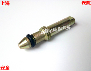 。液化气猛火炉总成插杆关闭杆调节杆配件 煤气猛火灶开关杆配件