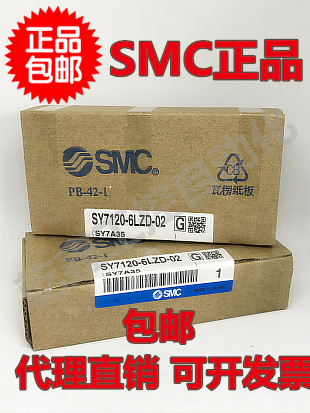 SMC电磁阀 SY5120 3 4 5 6 lzd lze gd 01 c4 c6 c8 特价气阀
