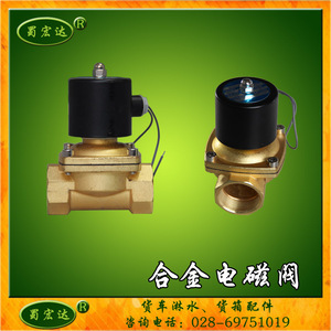 常闭电磁阀水阀铜开关气阀控制阀电磁电阀24V铜线4分6分1寸