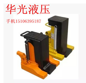 MHC-25RS液压爪式千斤顶 液压起道机勾式爪扳千斤顶5吨-50吨