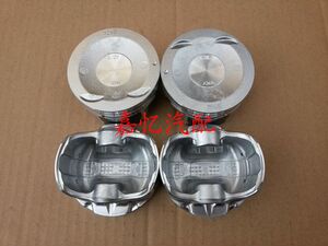 。嘉忆汽配 昌河汽车 利亚纳A+ 1.4 派喜 活塞 不含活塞销和卡簧