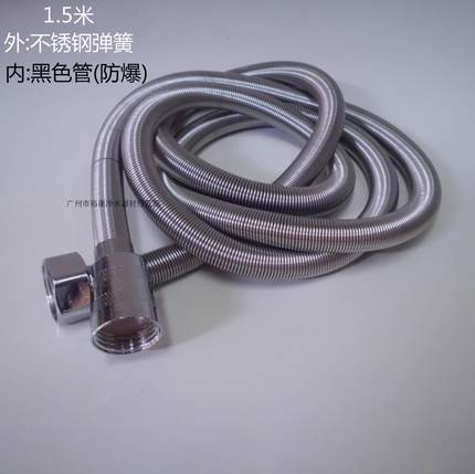 花洒软管 淋浴管 优质硅胶防爆内管 精抛光电镀不锈钢弹簧 1.5米