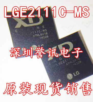 LGE2111C-MS 正宗原装 全新原装