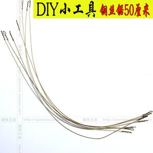 包邮镀铜钢丝锯 曲线锯 拉花锯手工锯 手锯 U型锯 木工锯子50厘米