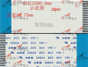 FFC扁平软排线 FPC液晶屏线1.25mm-18p-5500mm-B型反向加厚