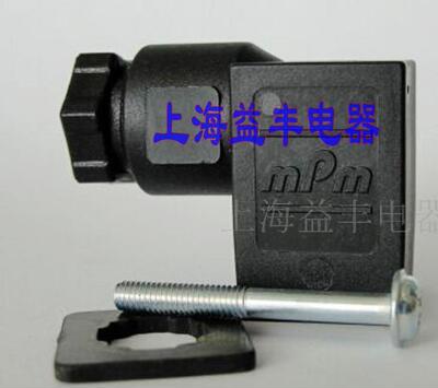mpm电磁阀接线盒小型C型 9.4mm 四芯配压力变送器 传感器插头