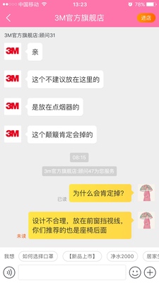 最新数据显示3MPN38718空气净化器怎么样，火爆原因剖析，不看后悔