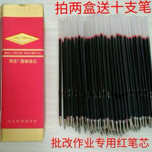 学校教师家长批改作业专用红色圆珠笔芯按动红笔芯100支包邮