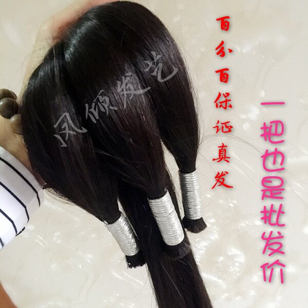 Extension mèches - Ref 220479 Image 1