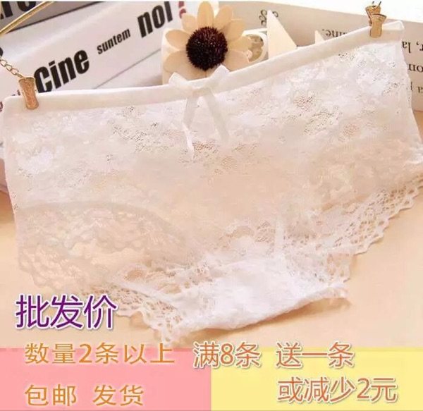 Slip jeune en autre - Ref 652950 Image 4