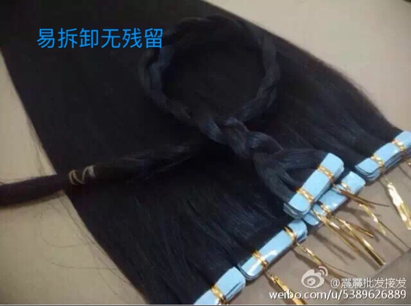 Extension cheveux - Ref 222880 Image 4
