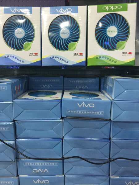 Ventilateur USB - Ref 399970 Image 3