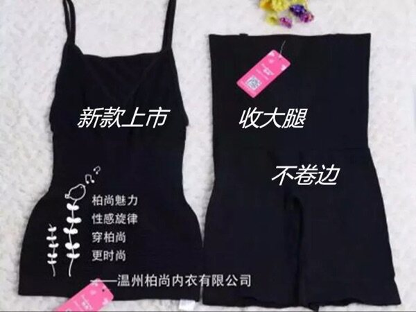 Corset amincissant - Ref 688288 Image 5