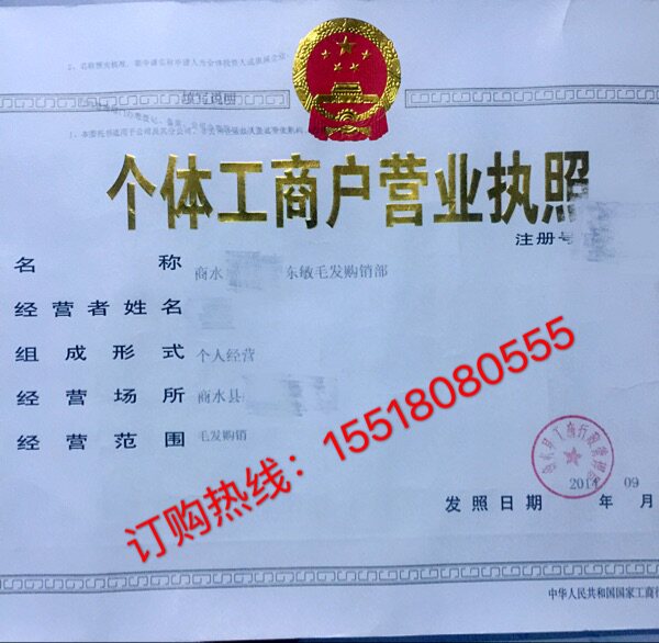 Accessoires pour perruques - Ref 229289 Image 4