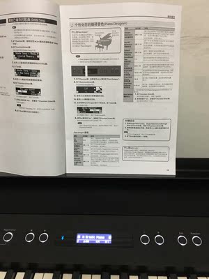 roland /罗兰fp90 fp60 88键电钢琴怎么样？评判质量太差有依据吗？