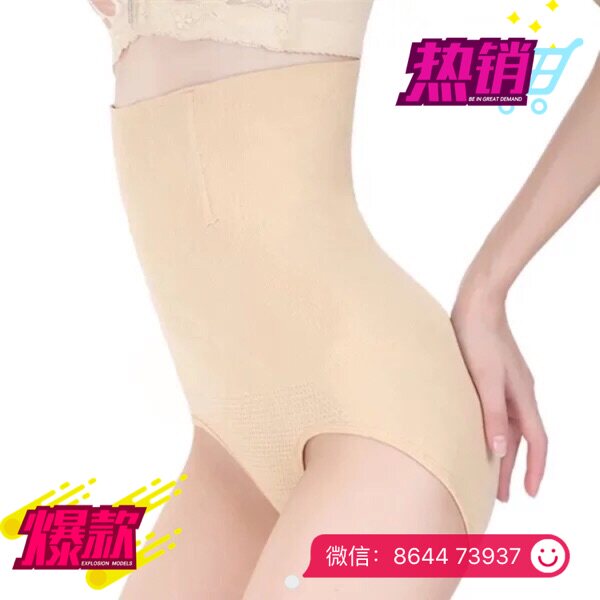 Corset amincissant - Ref 691336 Image 1